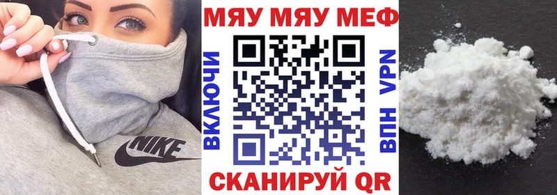 Продажа наркотиков Отрадное Гашиш  Кокаин  Меф мяу мяу  Марихуана 