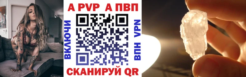 A PVP крисы CK  Отрадное 