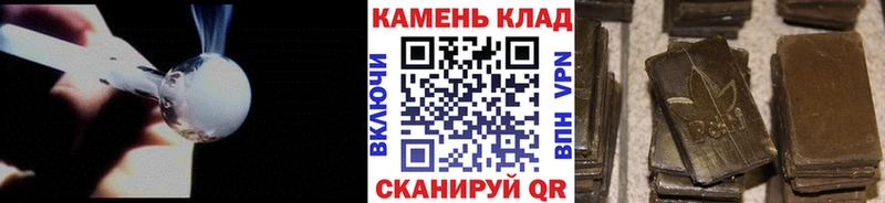 Гашиш Ice-O-Lator  купить наркотик  Отрадное 