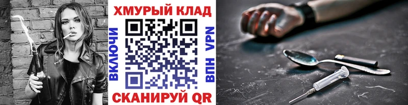 Героин VHQ  наркота  Отрадное 