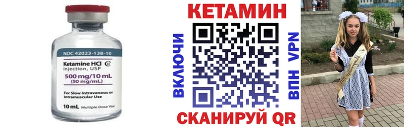 кракен сайт  хочу   Отрадное  КЕТАМИН ketamine 