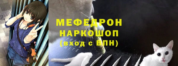 мескалин Волосово