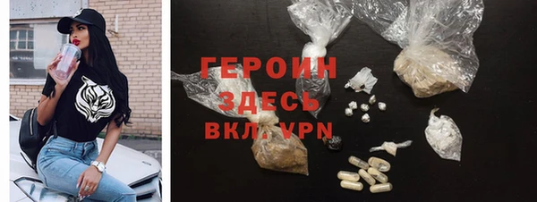 мескалин Волосово