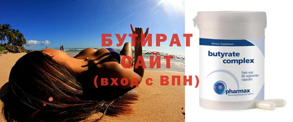 мескалин Волосово