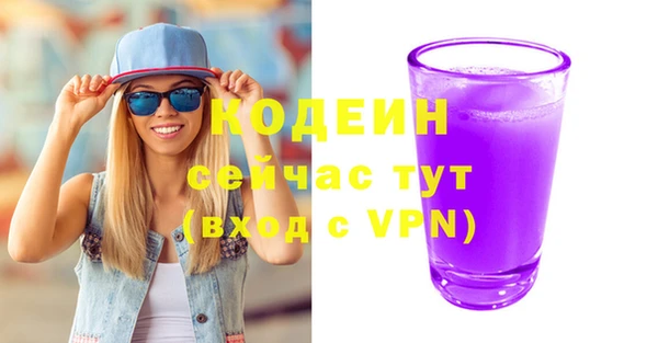 прущие грибы Волоколамск
