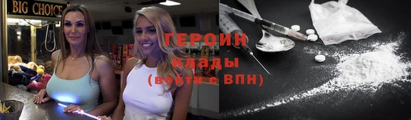 мескалин Волосово