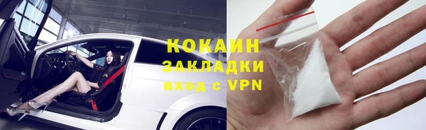 мескалин Волосово