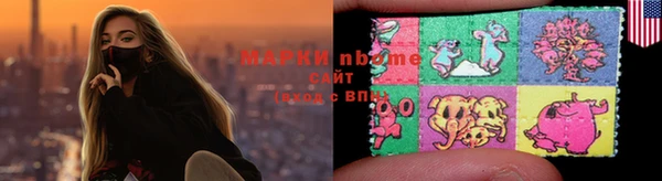 мескалин Волосово