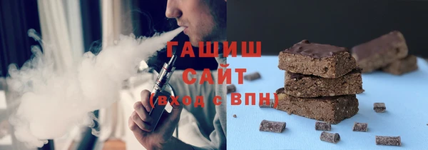 мескалин Волосово