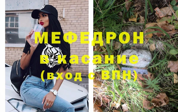 мескалин Волосово