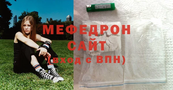 прущие грибы Волоколамск