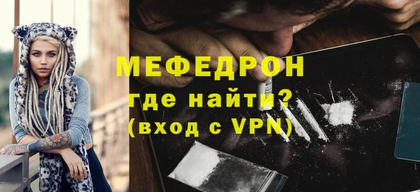 спиды Протвино
