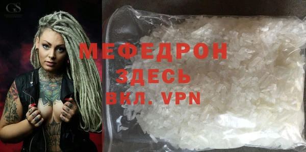 мескалин Волосово