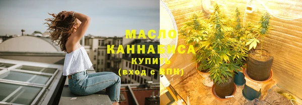 прущие грибы Волоколамск