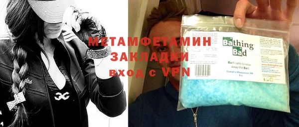 мескалин Волосово