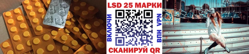 магазин продажи наркотиков  Отрадное  Лсд 25 экстази ecstasy 