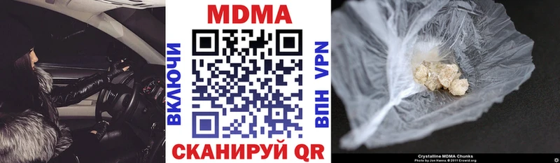 дарк нет Telegram  как найти   Отрадное  MDMA кристаллы 