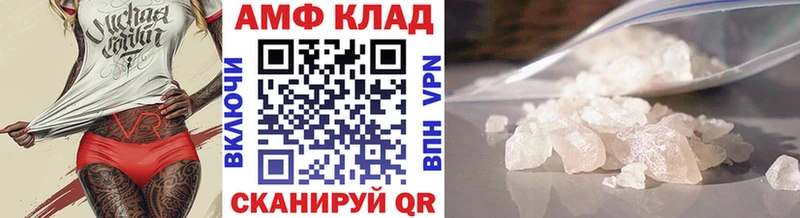 Первитин кристалл Отрадное