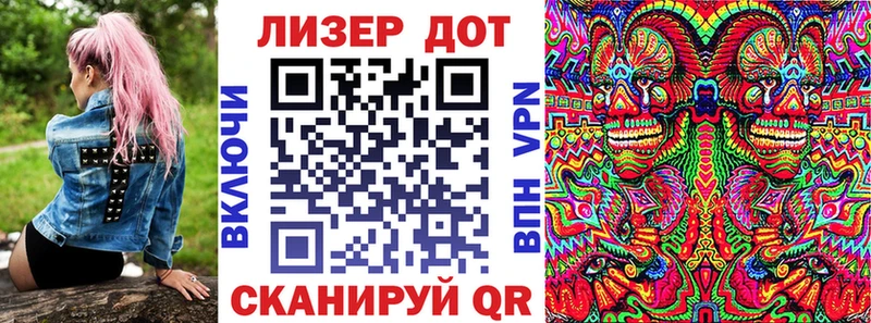 даркнет сайт  Отрадное  Марки 25I-NBOMe 1500мкг 
